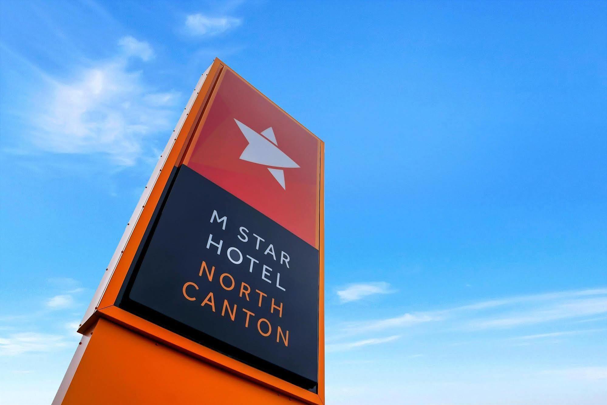M Star North Canton - Hall Of Fame Εξωτερικό φωτογραφία